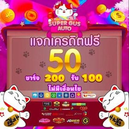 798pnl Lottery 