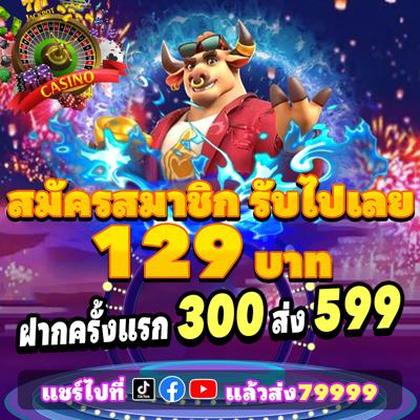 798pnl Withdraw 